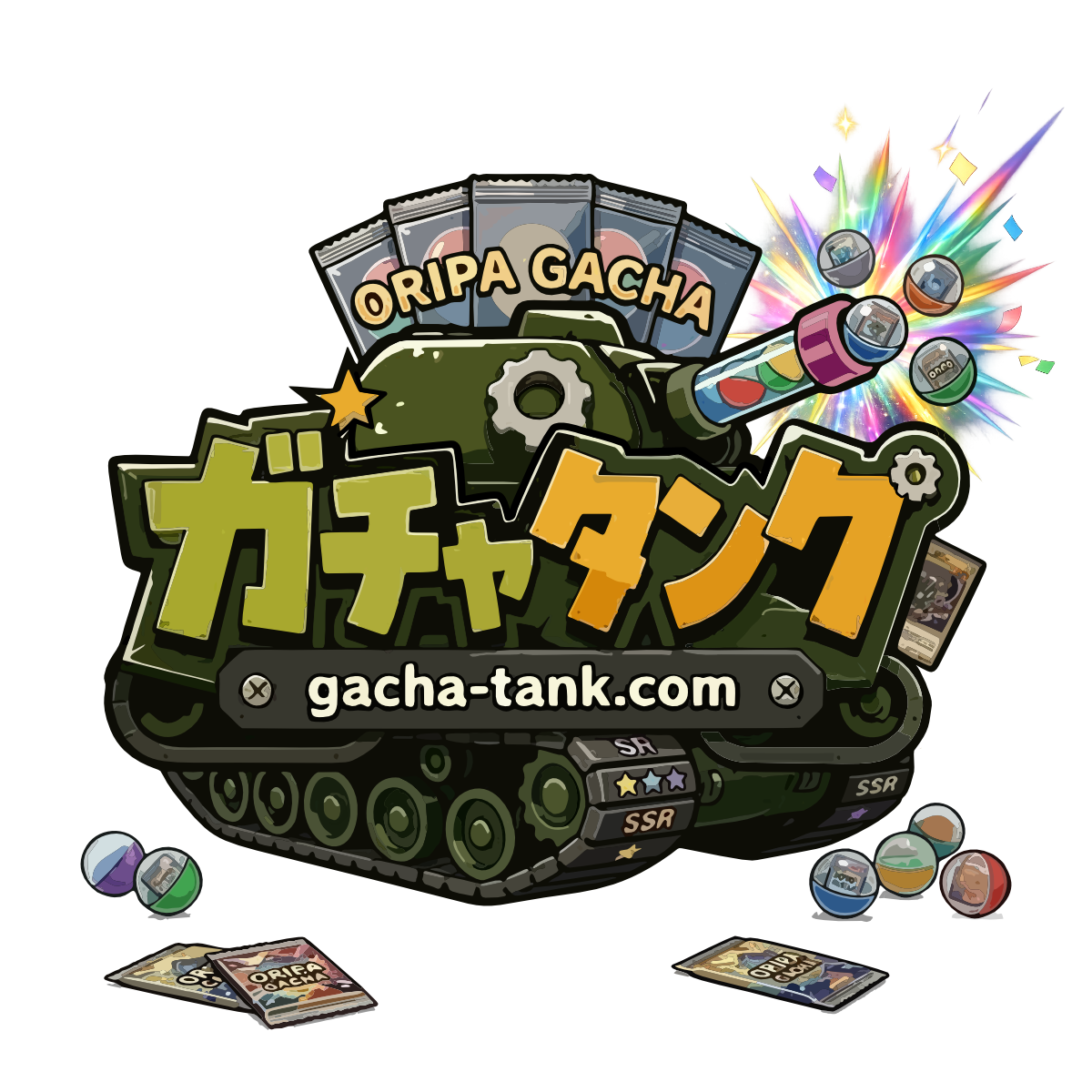 ガチャタンク